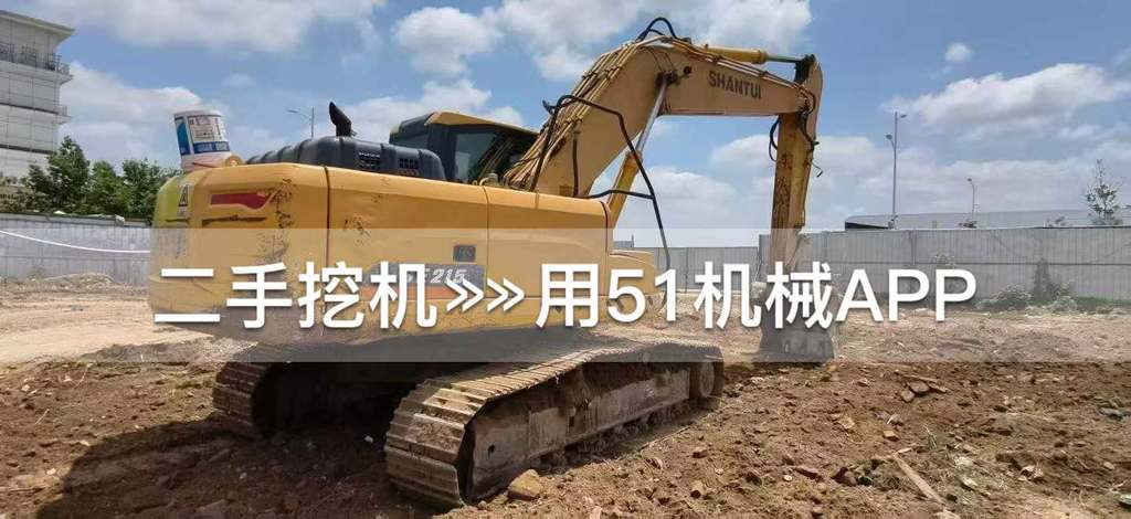51机械